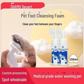 Пена для чистки лап домашних животных с щеткой - 150 мл 1 bottle