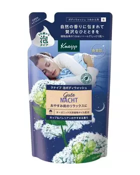 Пена для душа Kneipp с ароматом валерианы и хмеля Gutenacht, 400 г Refill
