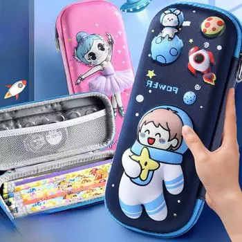 Пенал большой емкости EVA с 3D-мультяшным принтом для учеников начальной школы