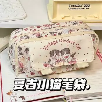 Пенал для студента большой емкости, косметичка, сумка для хранения с отделениями, сумка для хранения One Size коричневый