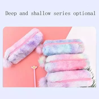 Пенал градиентного цвета милая девушка плюшевая восьмиугольная сумка для ручек сумка для хранения