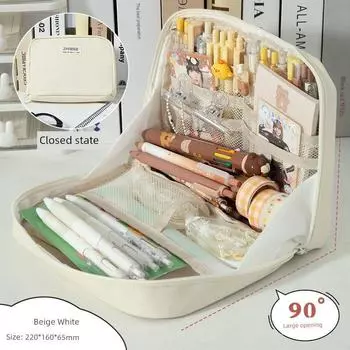Pencil Case INS Japanese Style Large Capacity Junior High School and Elementary School Students Girl Good-looking Pencil Stationery Box Pencil Case K Pencil Case-Beige