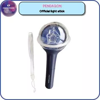 [ПЕНДАГОН] ОФИЦИАЛЬНЫЙ СВЕТОВОЙ СТИК OFFICIAL LIGHT STICK