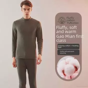 Pengpai Men s Mid-Neck Thermal Set for Middle-Aged & Elderly - Warm Cotton Top & Pants XXXL