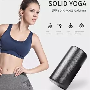 Пенопластовый вал EPP твердый шест для йоги фитнес расслабление мышц ролик массажная палка глянцевый черный ролик 30X15 см