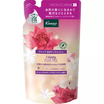 Пенящееся мыло для тела Kneipp Bubble Body Wash Happy for Me с ароматом лотоса и жасмина, 400 г. Для использования нажмите на дозатор несколько раз, пока не появится пена.