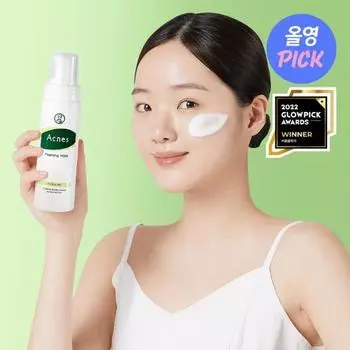 Пенящееся средство для умывания от прыщей 200 мл 1+1 план