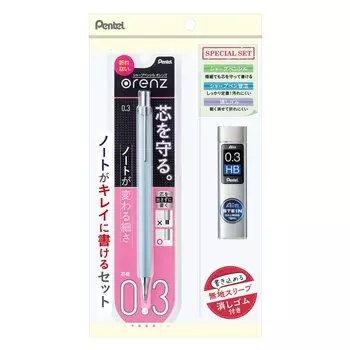 Pentel Mechanical Pencil Starter Set for Beautifully Writing Notes Serenity Blue 0.3mm XPP503-S2ST