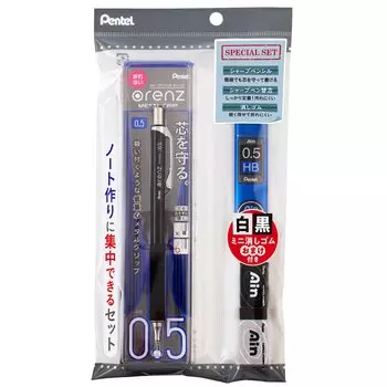 Pentel Mechanical Pencil Starter Set that allows you to concentrate on making notes Black 0.5mm XPP1005G2-AST