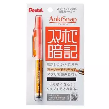 Pentel Memorization Marker Ankisnap SMS1-F Orange
