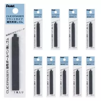 Pentel Sand Eraser Click Eraser Ballpoint Pen Eraser Replacement Rubbers Oil-Based (10-Pack) XZER5-1 чёрный