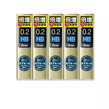 Pentel Sharp Lead Ain Stein 0.2 HB [5 шт.] C272W-HB 20 шт.
