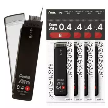Pentel Sharp Lead Pentel Ein 0.4mm B 5 pieces XC284-B