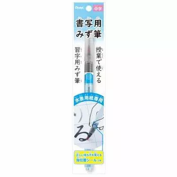 Pentel water calligraphy brush FRG-M medium font