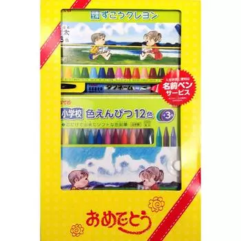 Pentel Zuko Crayon Colored Pencil Gift Set PTCG-GCGST