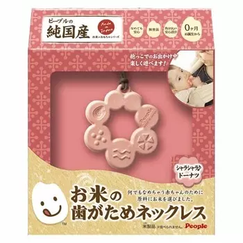 People Purely Domestic Rice Teething Necklace Sharashara Donut KM-022