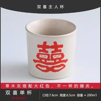 Пепельная глазурь, чайная чашка, Шуанси, ручная роспись, керамическая чайная чашка, персональная специальная чайная чашка, набор для чая кунг-фу, маленькая чайная чашка, одна чашка