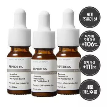 Пептид 5% 6 видов лифтинг-ампул для улучшения морщин шеи, лба, рта, глаз, носогубных складок, бровей, 3 шт., 10 мл