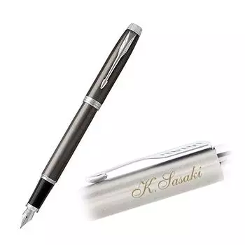 Перьевая ручка PARKER IM Core Line Dark Espresso CT Nib (Паркер) (Имя выгравировано) (F)