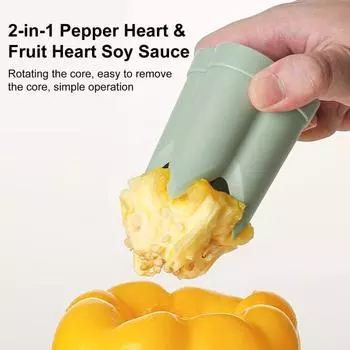 Перцерез 2 в 1 Устройство для удаления сердцевины болгарского перца Кухонная утварь Twist And Pull Устройство для удаления семян из овощей и фруктов зелёный