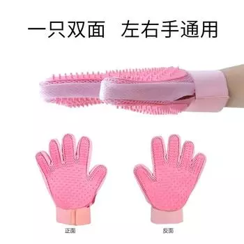 Перчатка для домашних животных, перчатка для ухода за кошками, щетка для удаления кошачьей шерсти, щетка для удаления перчаток с животными, расческа для собак для кошек, ванна, чистый массаж волос 7XL розовый