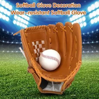 Перчатки для бейсбола, перчатки для софтбола из искусственной кожи, бейсбольные перчатки для защиты поля для молодежи и взрослых, тренировки по софтболу коричневый