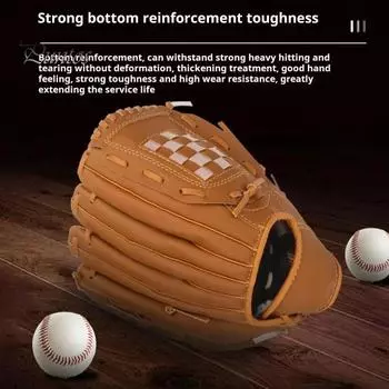 Перчатки для бейсбола, перчатки для софтбола из искусственной кожи, бейсбольные перчатки для защиты поля для молодежи и взрослых, тренировки по софтболу коричневый