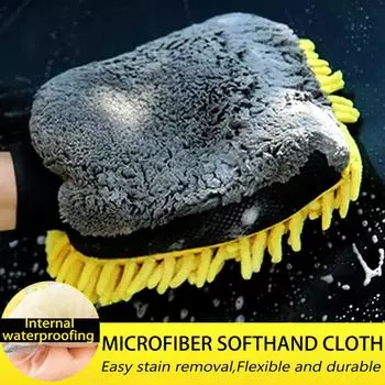 Перчатки для чистки автомойки Супер микрофибровое полотенце Синель 2 в 1 Салфетка для чистки автомойки Аксессуары для чистки автомобиля жёлтый