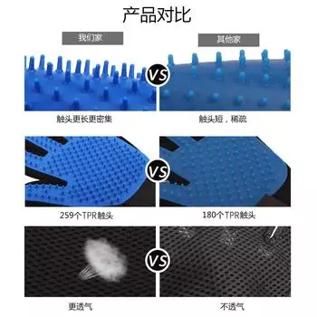 Перчатки для чистки домашних животных, перчатки для поглаживания кошек, силиконовые перчатки для массажа против укусов, щетка для удаления шерсти у кошек, расческа