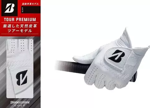 Перчатки для гольфа BRIDGESTONE GLG10 TOUR PREMIUM Белые 24 см Перчатки для гольфа Перчатки мужские