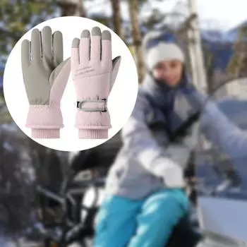 Перчатки для холодной погоды для женщин, нескользящие для катания на лыжах и бега Pink