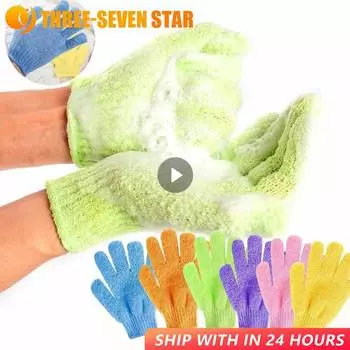 Перчатки для купания Five Fingers, бытовые полотенца для душа, скраб для тела, детские принадлежности для дома, эластичные салфетки для спины, перчатки для купания и чистки