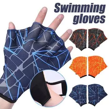 Перчатки для плавания с перепонками для серфинга, нейлоновые перчатки для плавания без пальцев для взрослых, перчатки с перепонками для плавания в воде, тренировочные перепончатые перчатки S серый