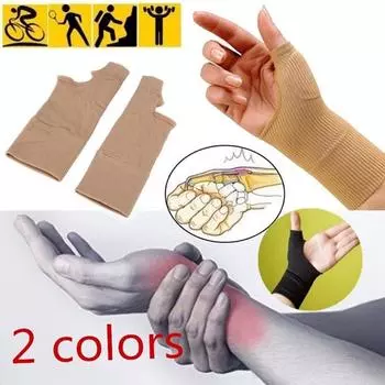 Перчатки для поддержки запястья и рук, эластичный бандаж, спортивный бандаж, обертывание, облегчение боли LN 1pcs бежевый