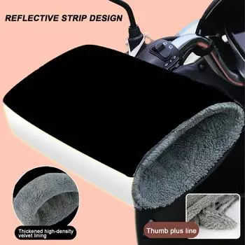 Перчатки для руля мотоцикла, водонепроницаемые, ветрозащитные, зимние, теплые перчатки, перчатки для скутеров, электромобилей, светоотражающие перчатки для мотоцикла