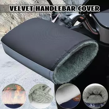 Перчатки для руля мотоцикла, зимние плюшевые утолщенные теплые перчатки для мотоцикла, скутера, водонепроницаемые ветрозащитные чехлы для ручек