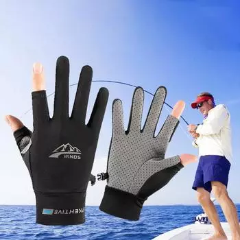 Перчатки для рыбалки мужские женские двухпальцевые из шелка для лета с защитой от солнца эластичные нескользящие тонкие дышащие перчатки для вождения велосипедные M