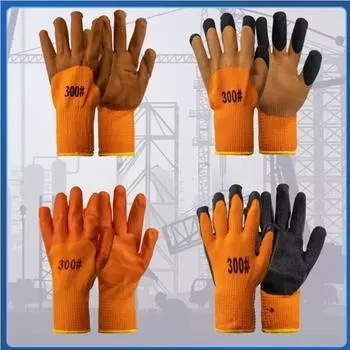 Перчатки для страхования труда, термоперчатки, махровые перчатки с пеной, утолщенные защитные перчатки для строительных площадок, резиновые перчатки для подвешивания 23 & XL & Foam Reinforced Finger Warm Gloves