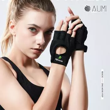 Перчатки для тренажерного зала и фитнеса Быстросохнущие спортивные перчатки Защита рук на половину пальца Нескользящая ручка из силикагеля Тяжелая атлетика для женщин и мужчин Бодибилдинг S чёрный