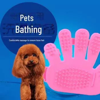 Перчатки для ухода за домашними животными: Пятипальцевая массажная щетка для собак и кошек для купания и чистки Bath Brush