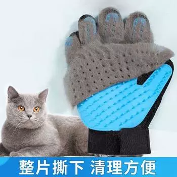 Перчатки для ухода за кошками с защитой от царапин и укусов с обеих сторон для кошек и собак, для удаления плавающих волос и расчесывания шерсти Blue right hand