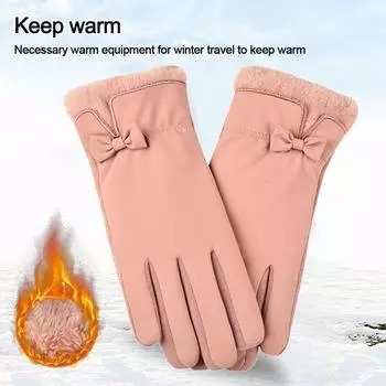 Перчатки для вождения Флисовые осенне-зимние женские перчатки Толстые плюшевые варежки с полным пальцем Меховые теплые варежки чёрный