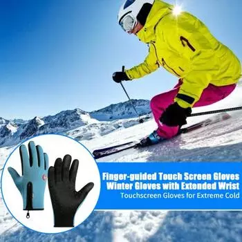 Перчатки для зимнего велоспорта Yousheng, 1 пара, ветрозащитные, водонепроницаемые, для касания экрана, с отличным сцеплением, противоскользящие, для холодной погоды, для вождения, катания на лыжах и коньках L розовый