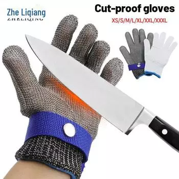 Перчатки из нержавеющей стали для защиты от порезов при работе с электропилой и при забое скота XS