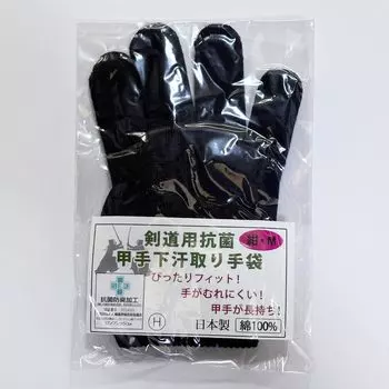 Перчатки Kendoya Kendo Tools Kote Low Sweat, размер M, Темно-синие