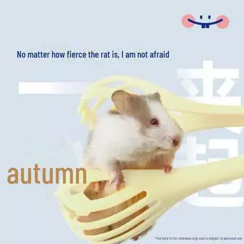 Перчатки против царапин и укусов и ловушка для хомяков — идеально подходят для чистки и кормления карликовых хомяков 1 piece трава зеленый