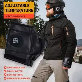 Перчатки с подогревом, заряжаемые через USB, 3 температурных режима, искусственная кожа, теплые, для холодной погоды, зимние, для мужчин и женщин, уличные, с электроподогревом, без пальцев 1Pair чёрный
