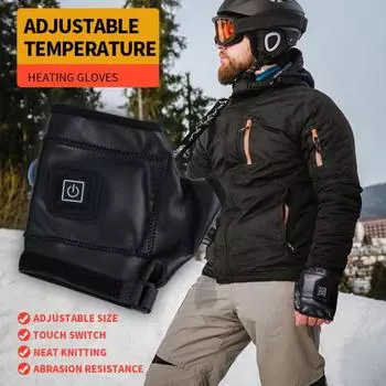 Перчатки с подогревом, заряжаемые через USB, 3 температурных режима, искусственная кожа, теплые, для холодной погоды