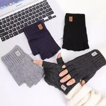 Перчатки с полупальцами для мужчин, чтобы согреться зимой, утолщенная шерсть, с росистыми пальцами для студентов, чтобы писать, для езды на велосипеде в офисе, ветро- и морозостойкие