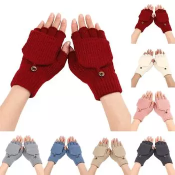 Перчатки шерстяные полосатые флип теплые полупальцевые мужские и женские студенческие пишущие перчатки с открытыми пальцами вязаные One Size бежевый